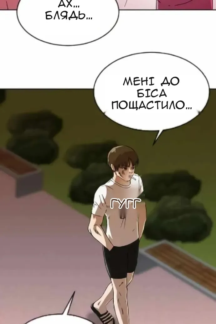 Сторінка 64