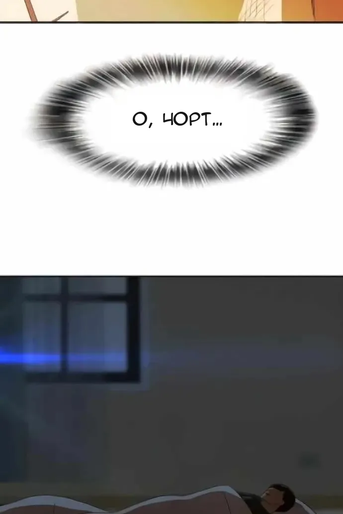 Сторінка 68