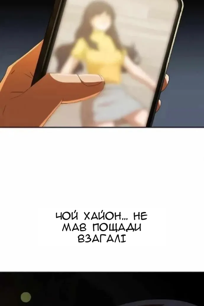 Сторінка 70