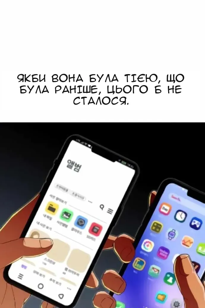 Сторінка 72