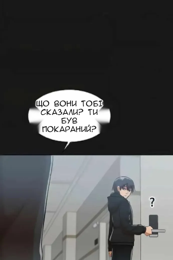 Сторінка 85