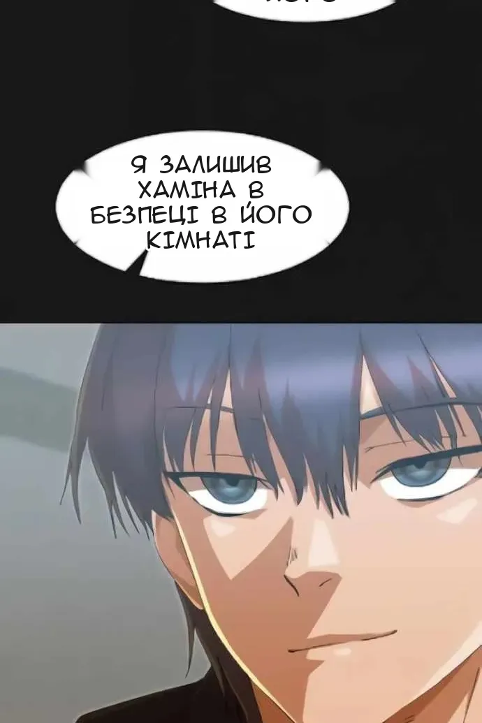 Сторінка 92