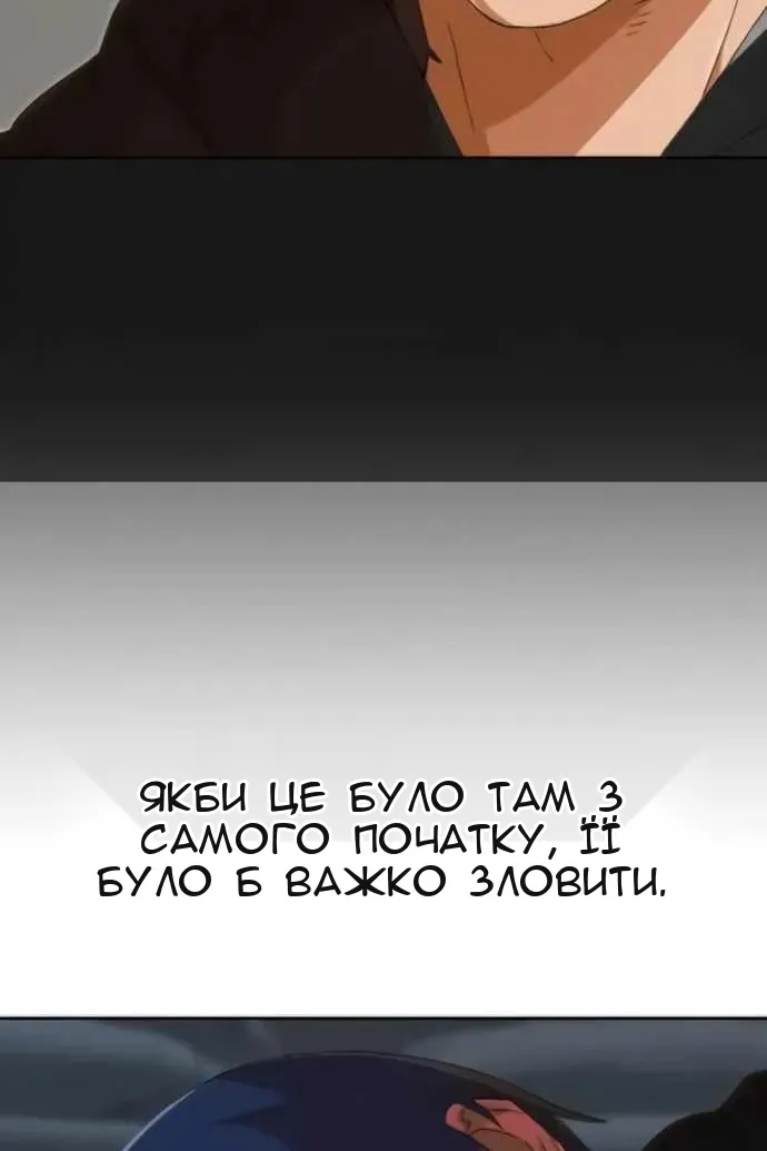 Сторінка 93