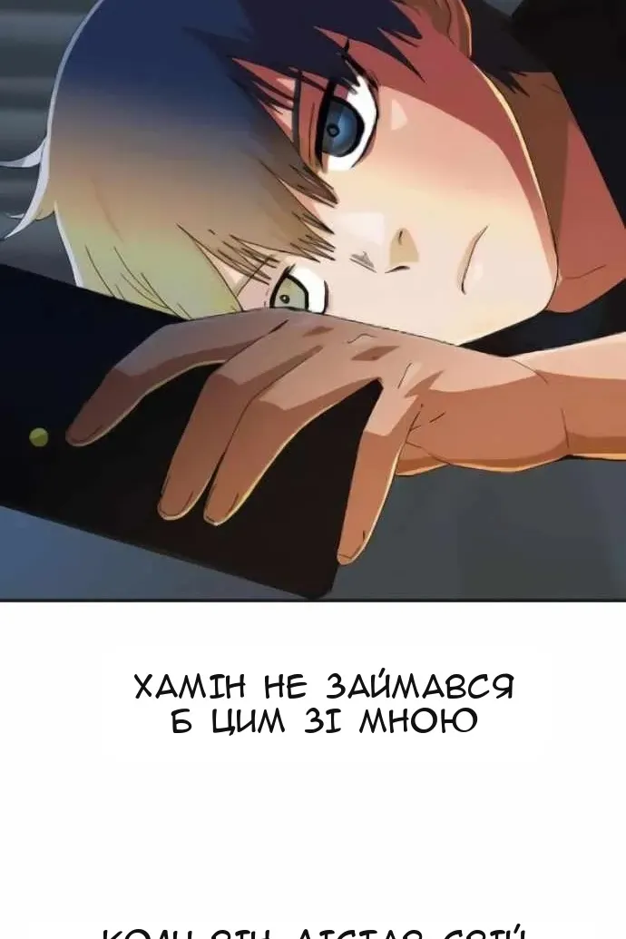 Сторінка 94