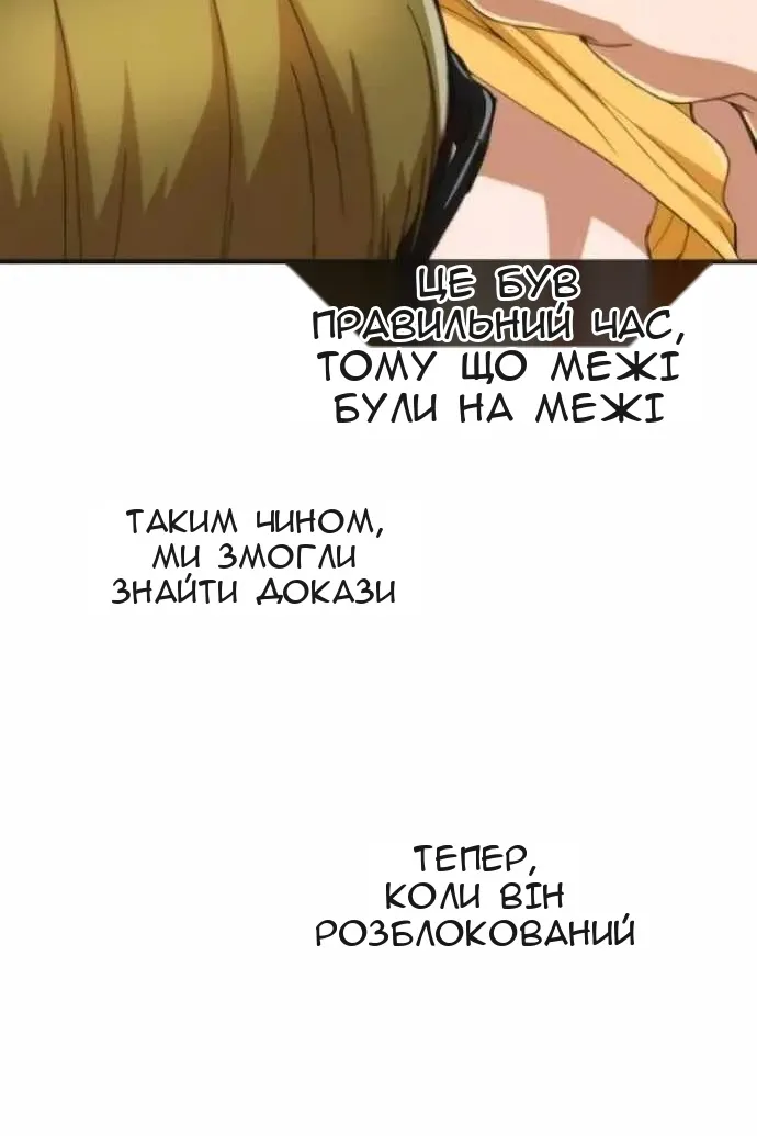 Сторінка 96