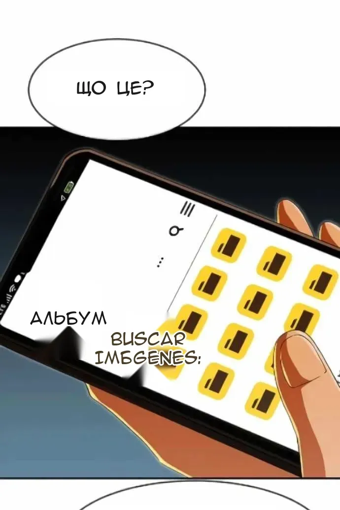 Сторінка 99