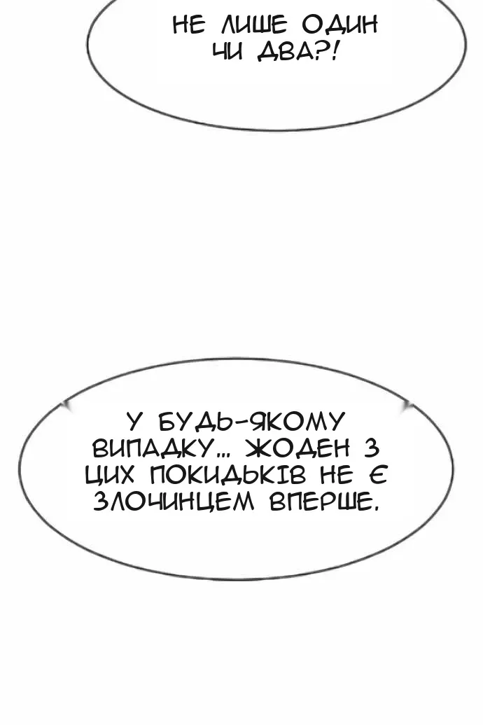 Сторінка 100