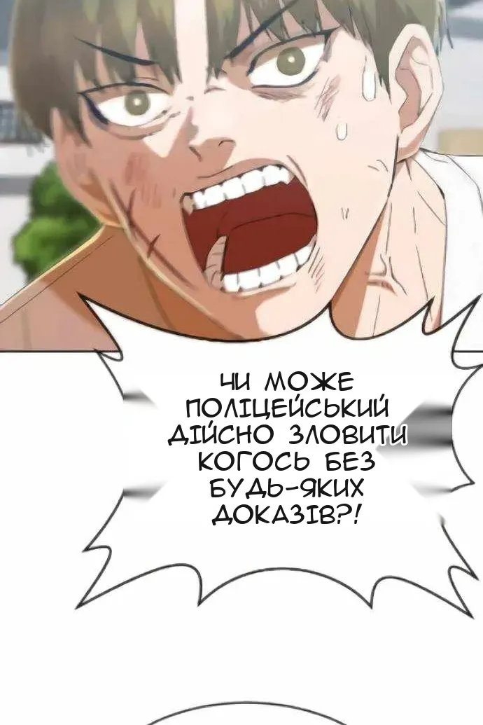 Сторінка 103