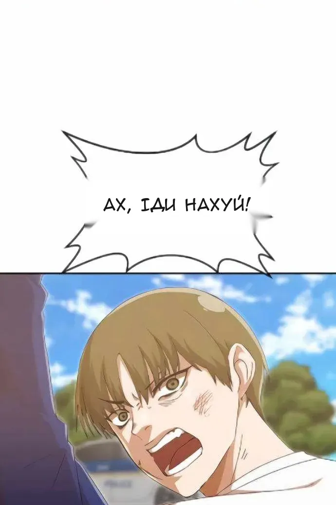 Сторінка 105