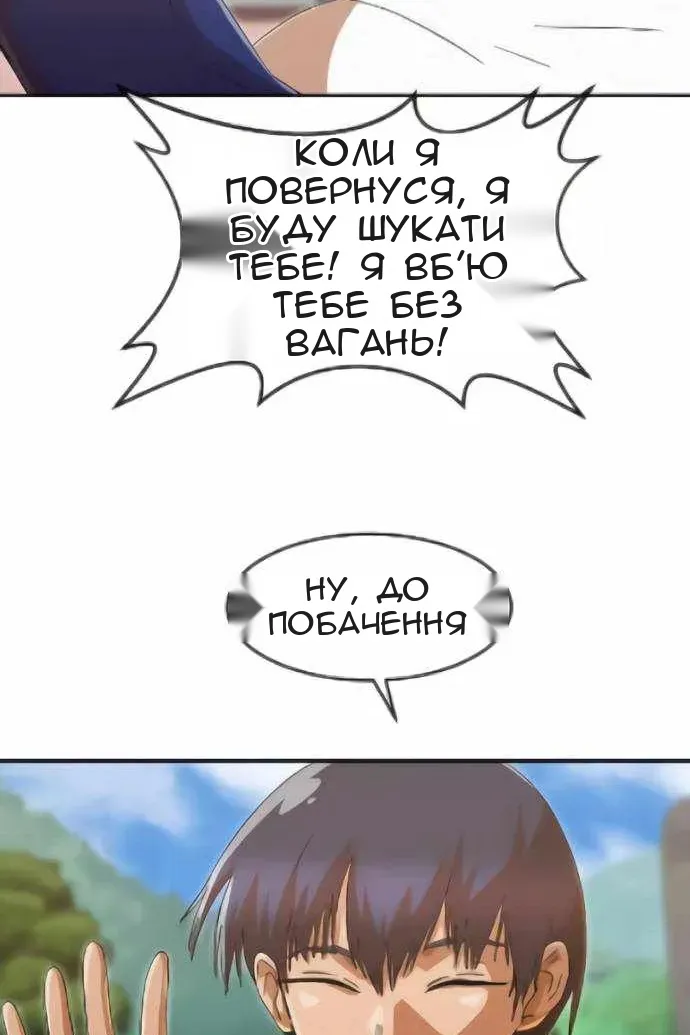 Сторінка 106
