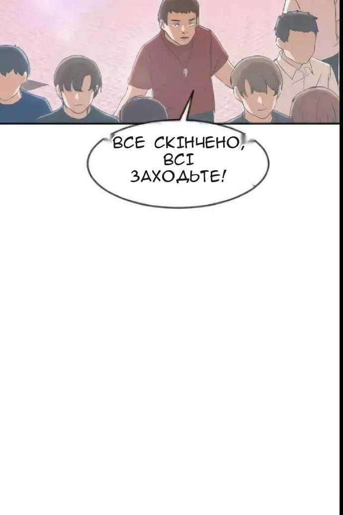 Сторінка 108