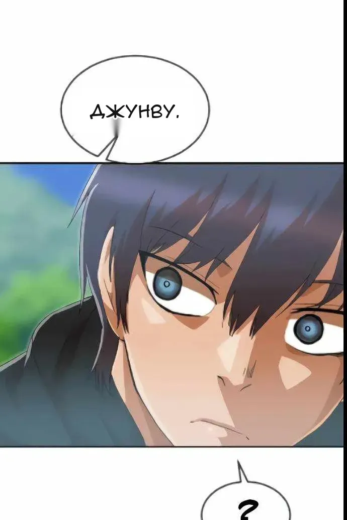 Сторінка 110