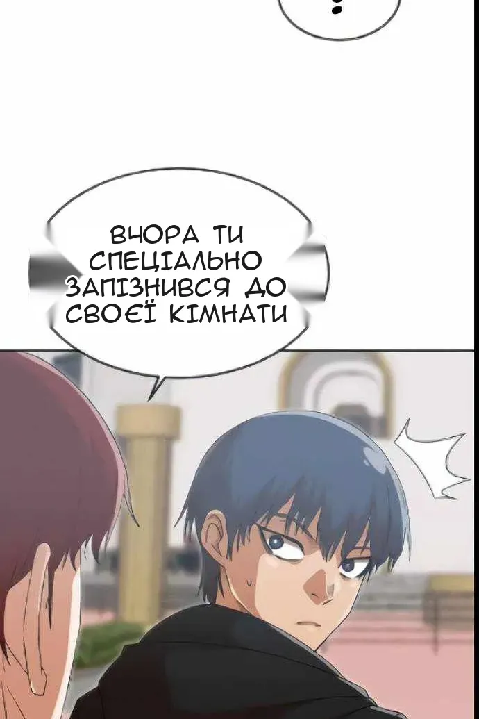 Сторінка 111