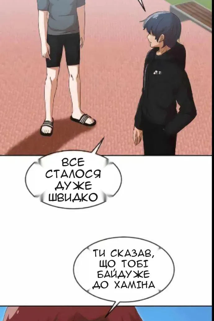 Сторінка 113