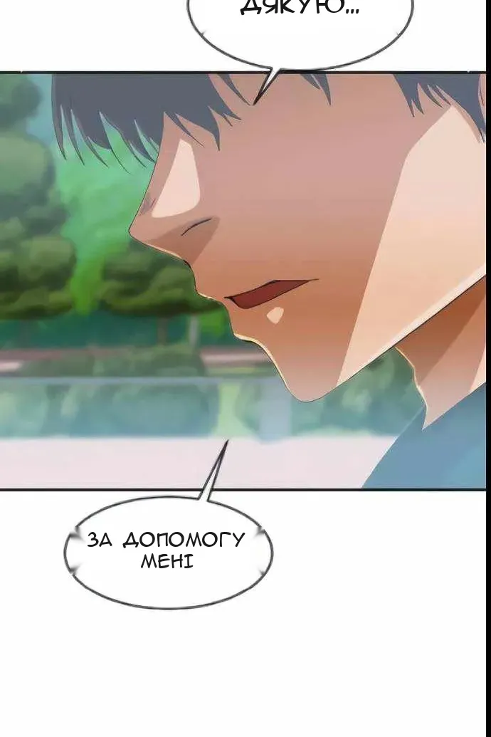 Сторінка 118