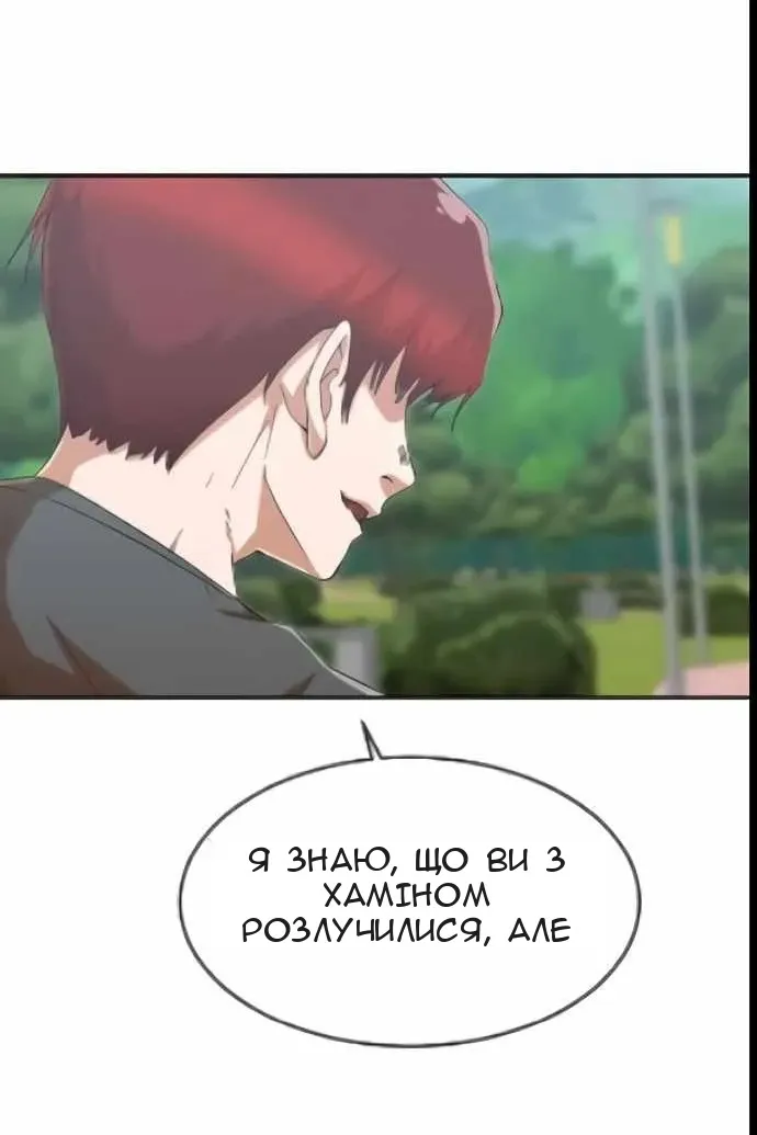 Сторінка 120