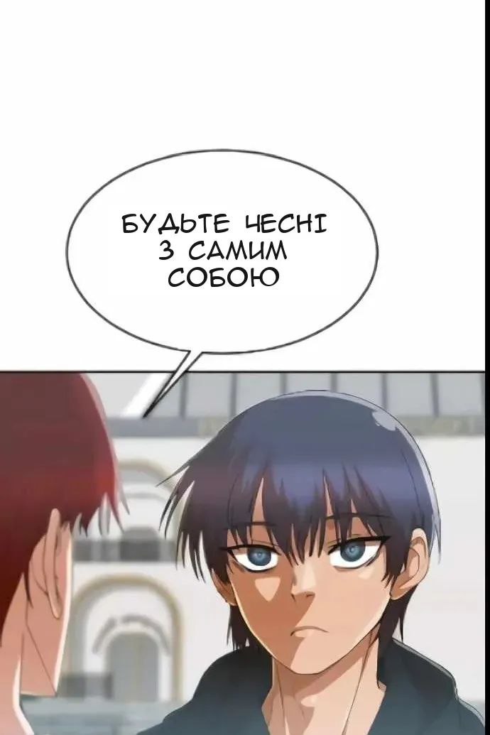 Сторінка 122