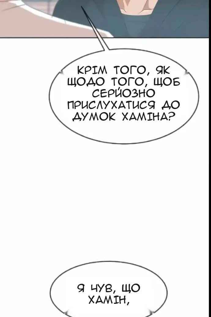 Сторінка 123