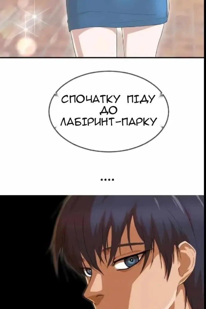 Сторінка 125