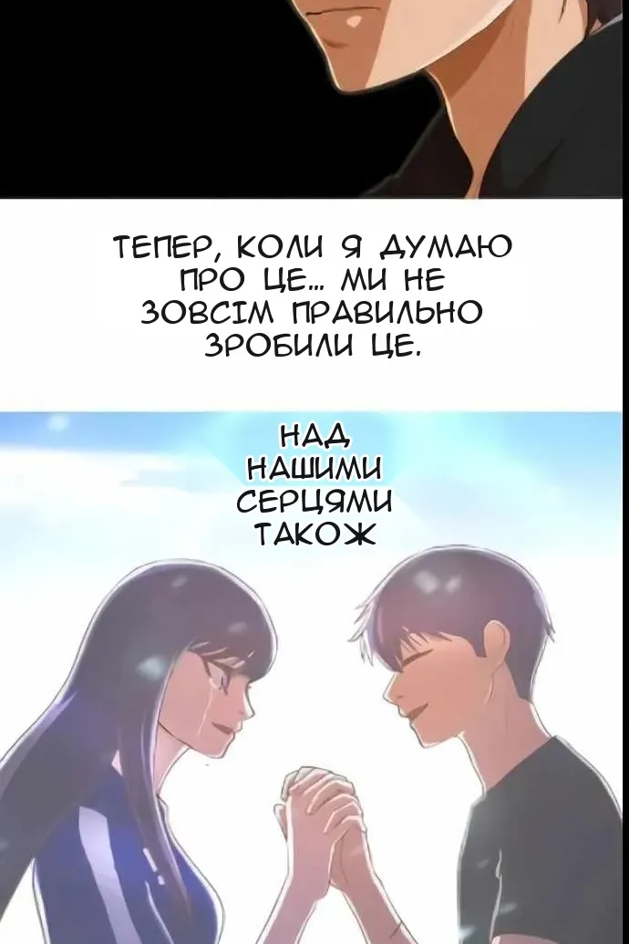 Сторінка 126