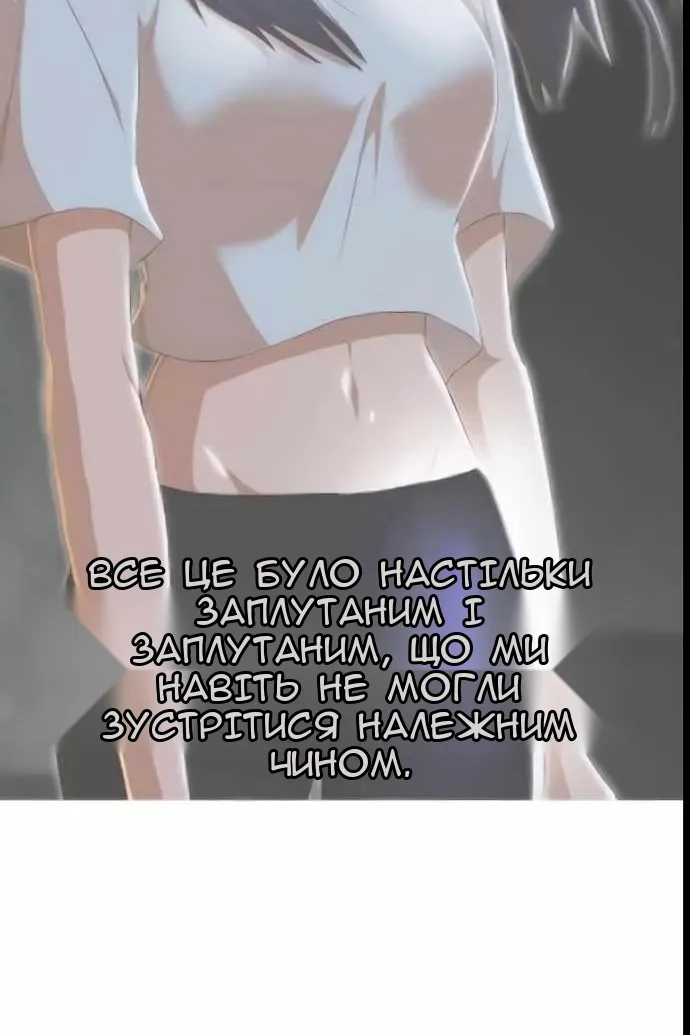 Сторінка 129