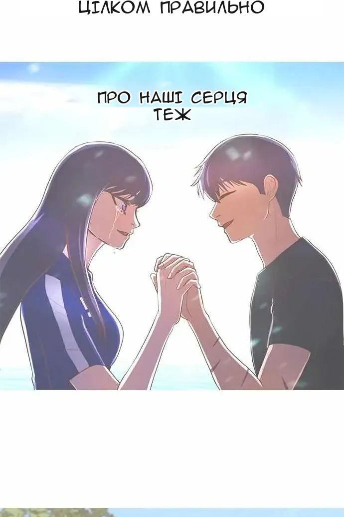 Сторінка 4