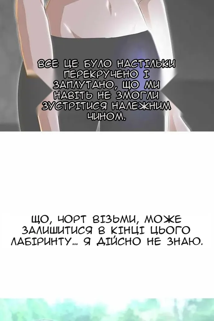 Сторінка 7