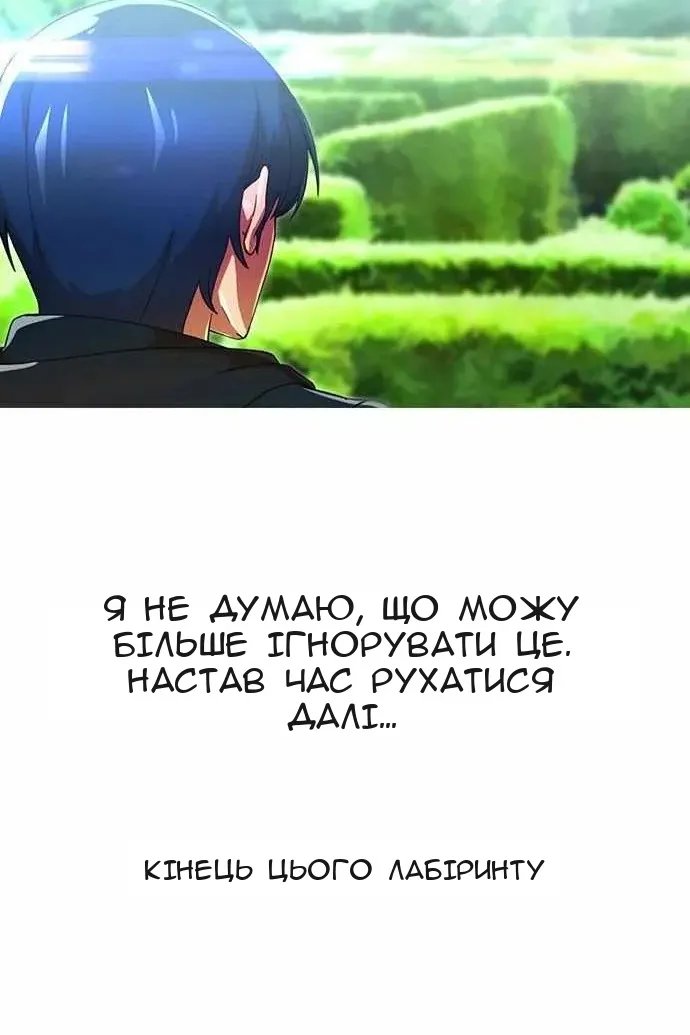 Сторінка 8