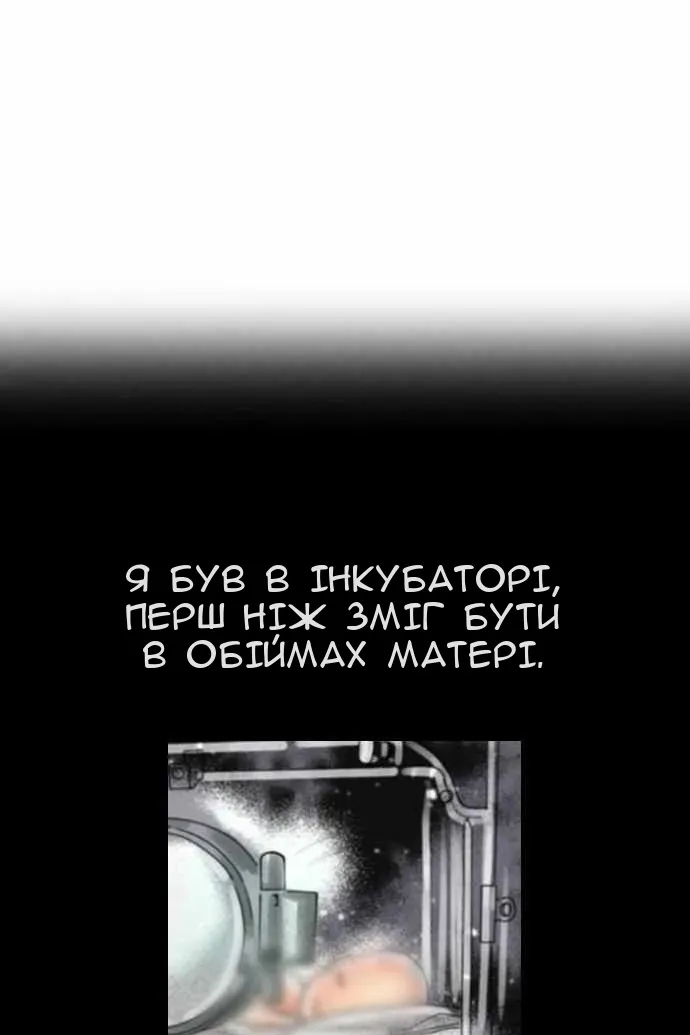Сторінка 9