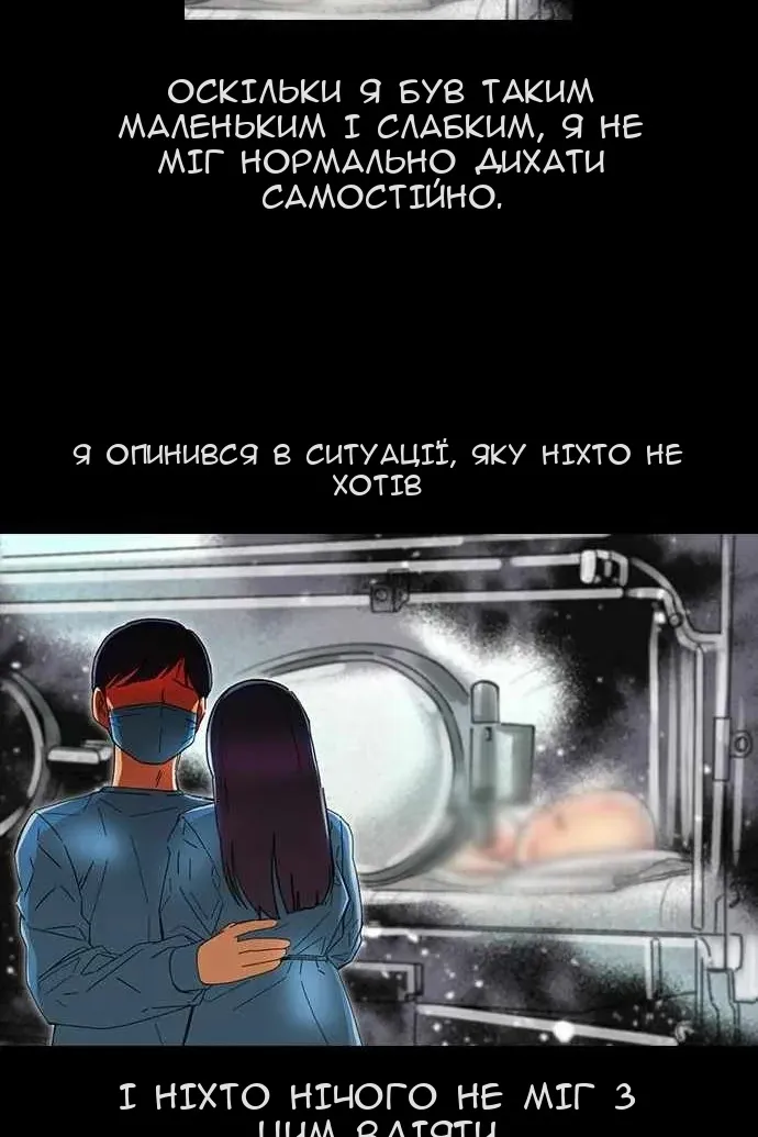 Сторінка 10