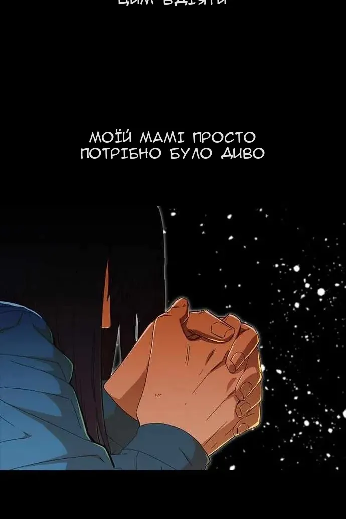 Сторінка 11