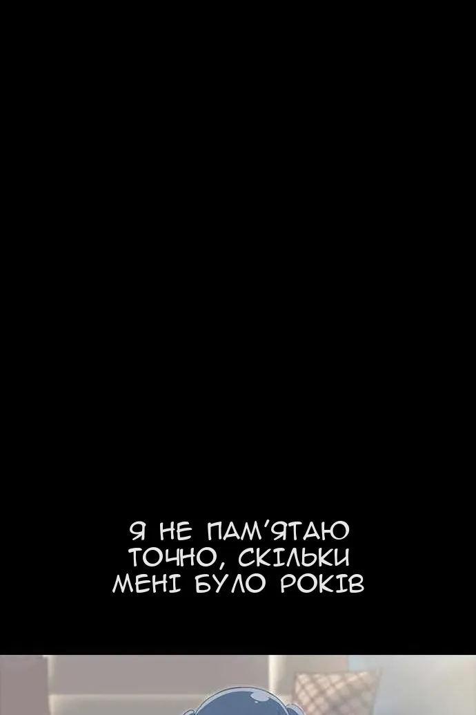 Сторінка 13
