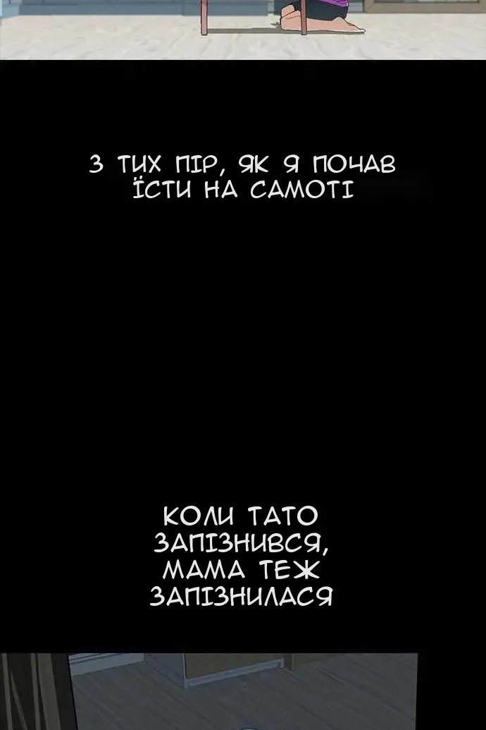Сторінка 15