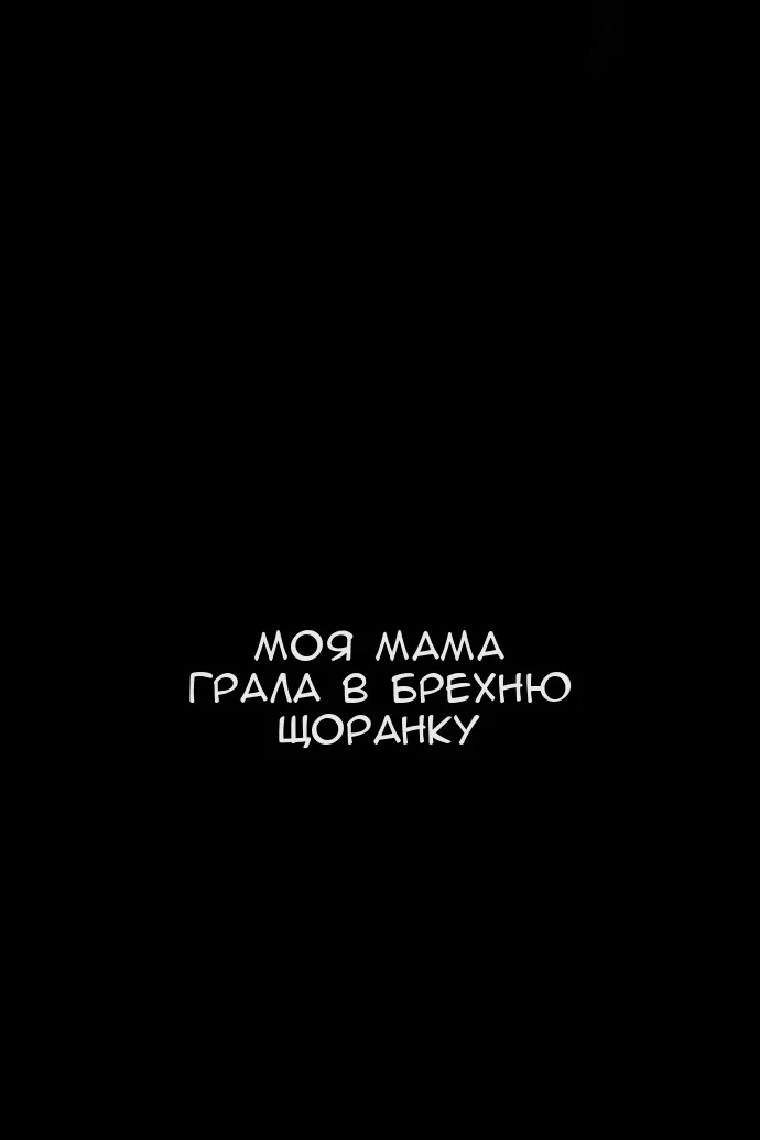 Сторінка 17