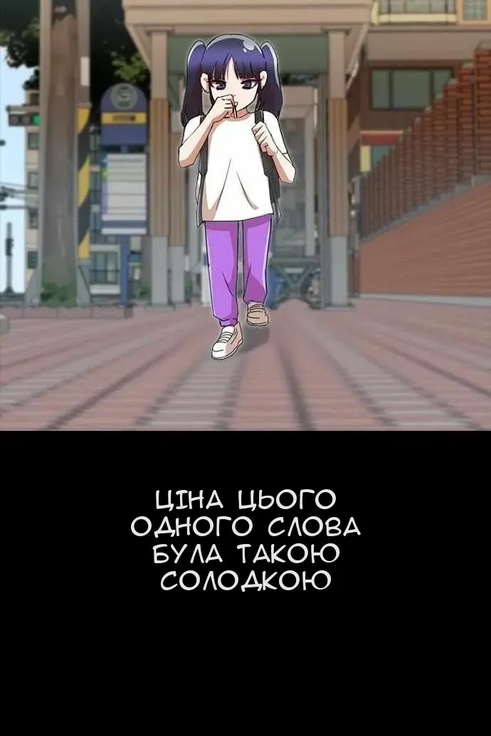 Сторінка 21
