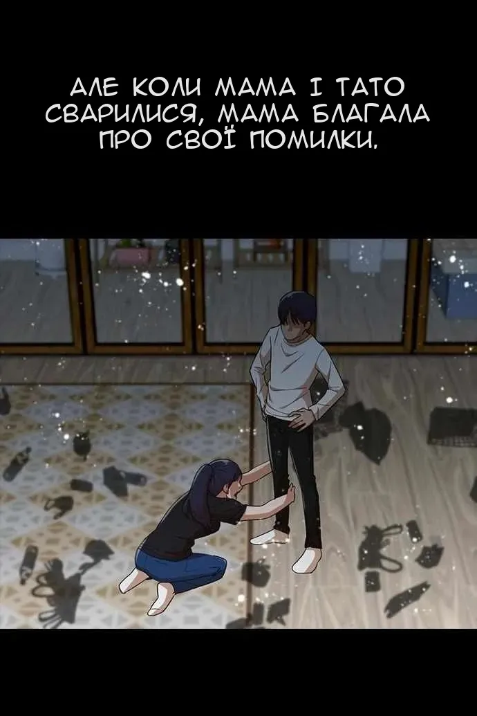 Сторінка 22