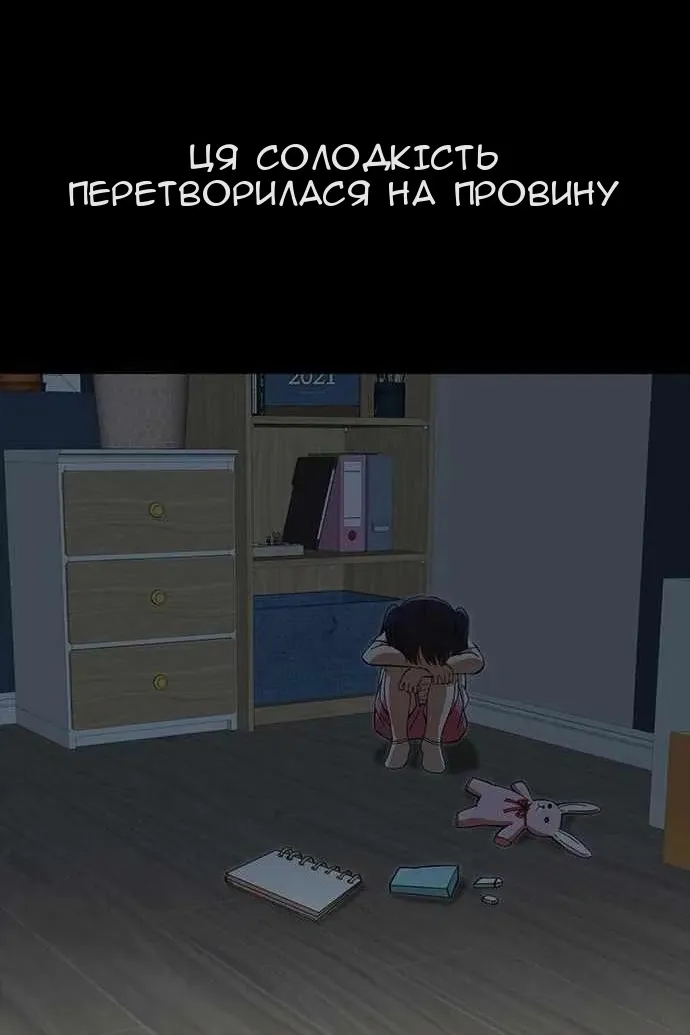 Сторінка 23