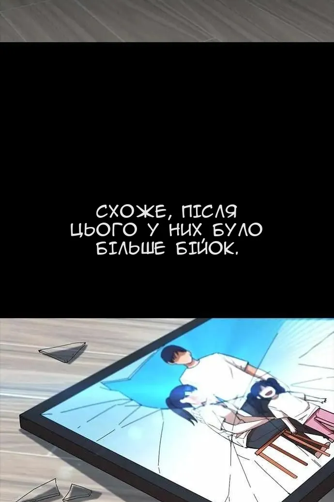 Сторінка 24