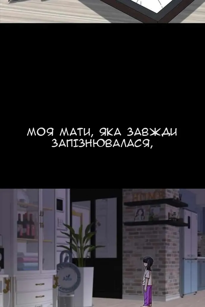 Сторінка 25