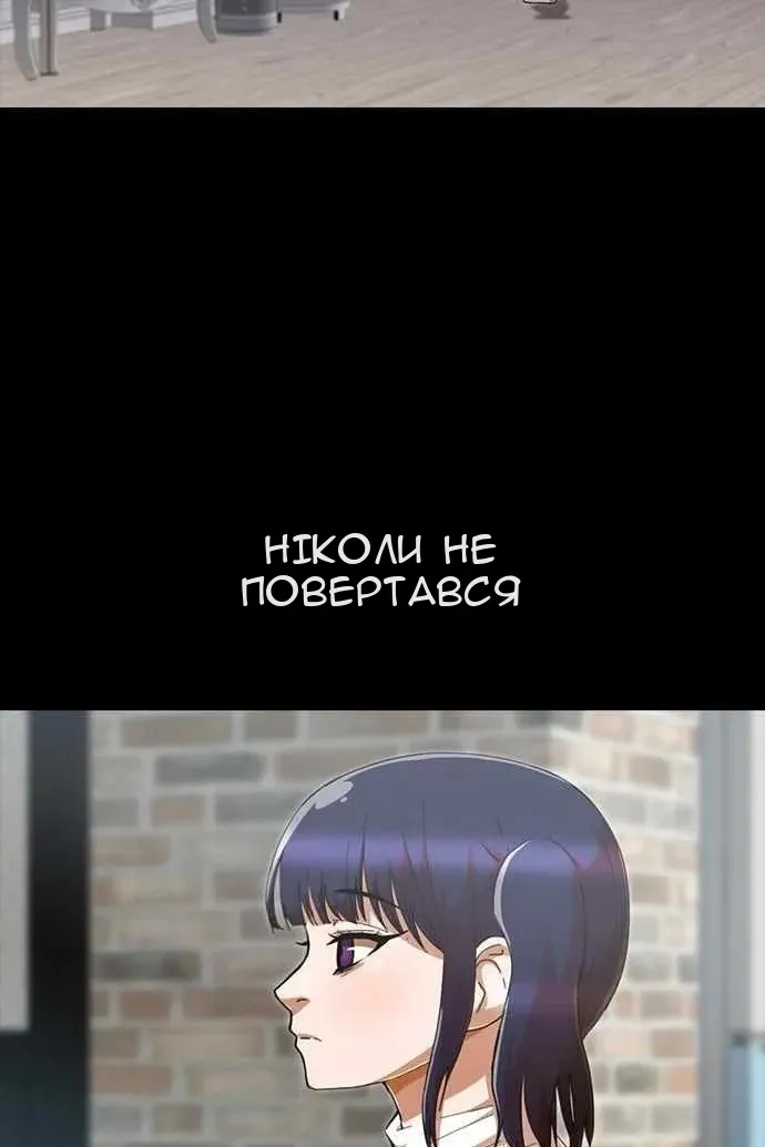 Сторінка 26