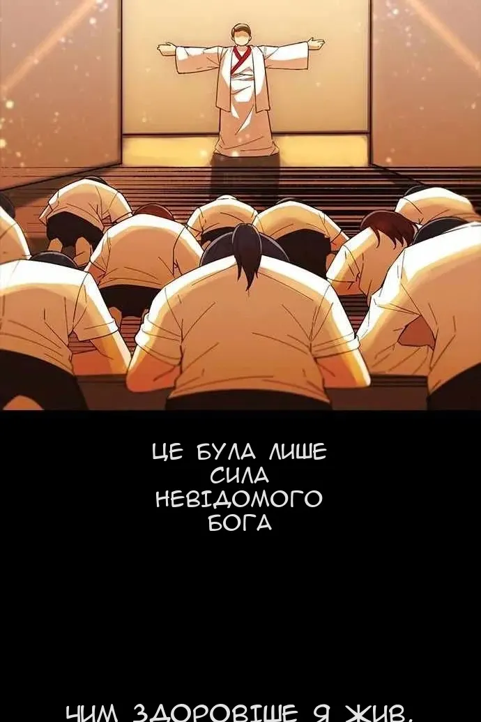 Сторінка 28