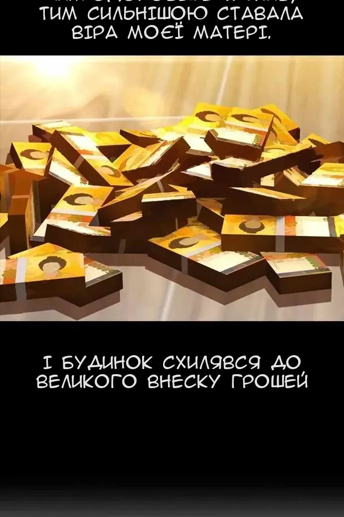 Сторінка 29