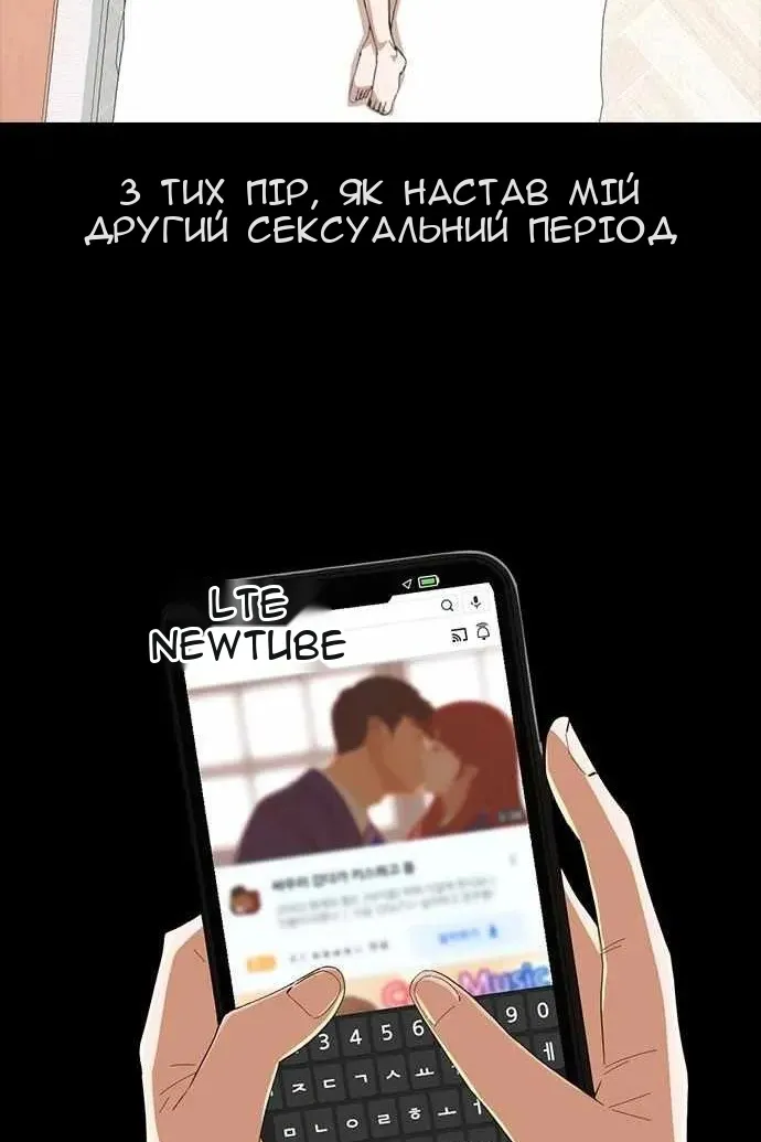 Сторінка 35