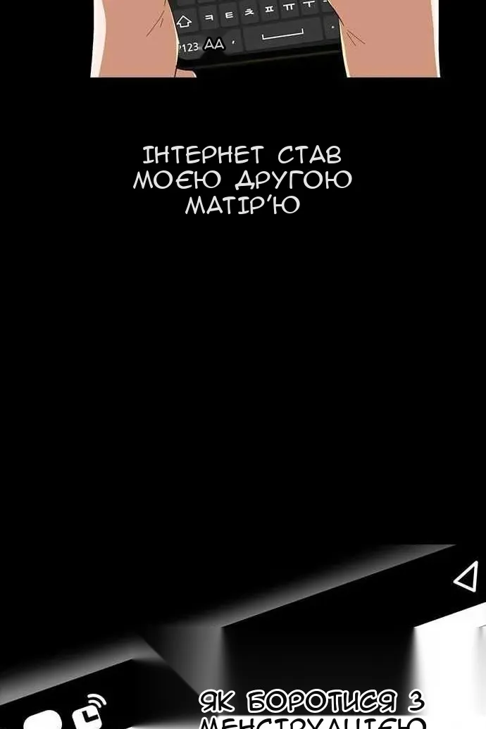 Сторінка 36