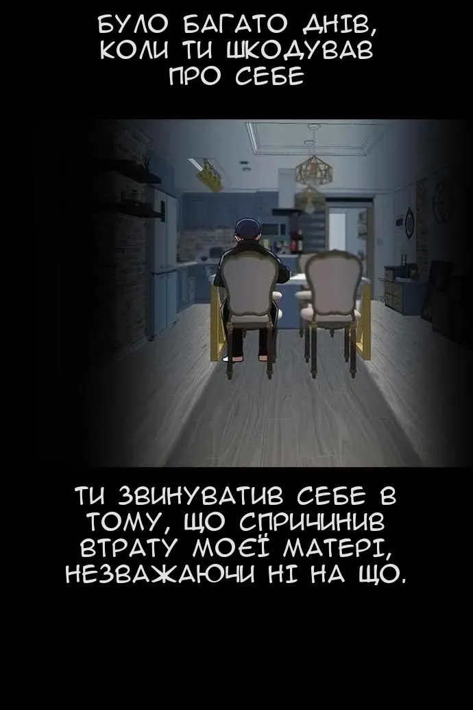 Сторінка 39