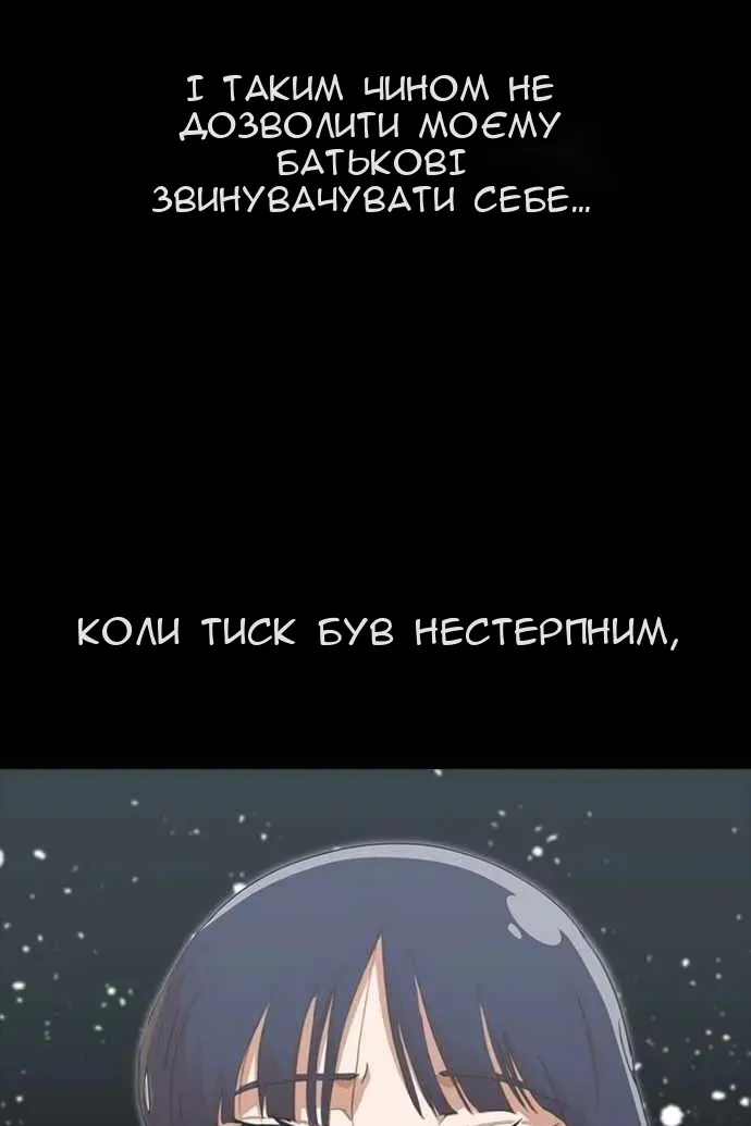 Сторінка 41