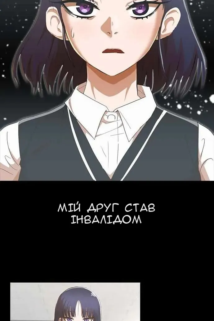 Сторінка 42