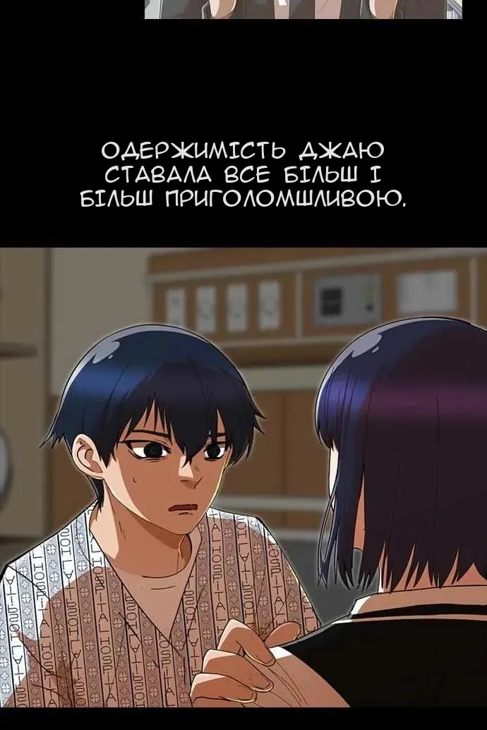 Сторінка 44