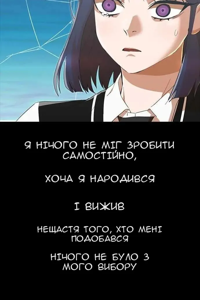 Сторінка 46