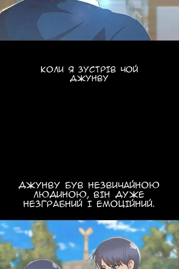 Сторінка 49